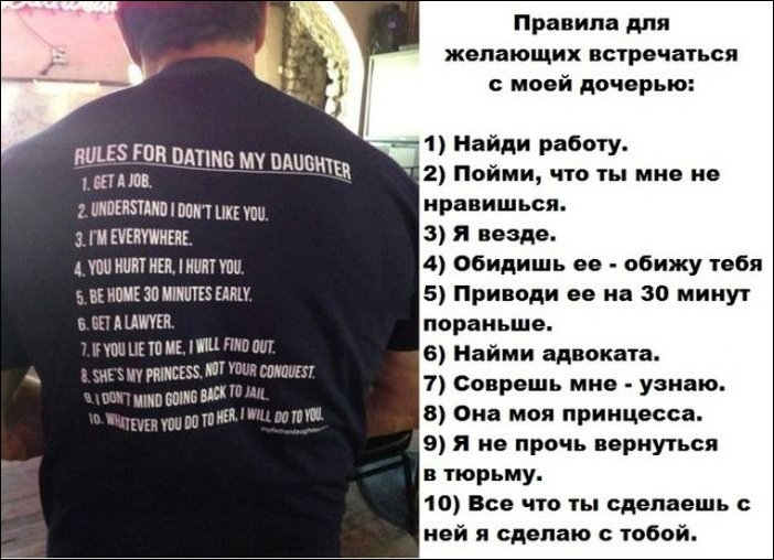 Прикольные надписи и объявления