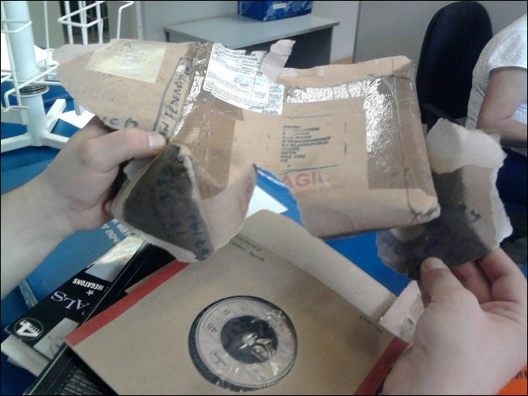 Ваше отправление было переупаковано