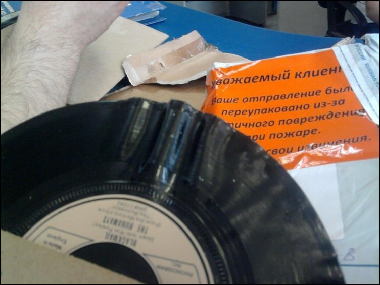 Ваше отправление было переупаковано