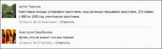 Смешные комментарии из социальных сетей