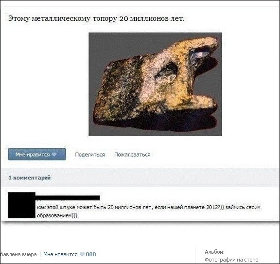 Смешные комментарии из социальных сетей