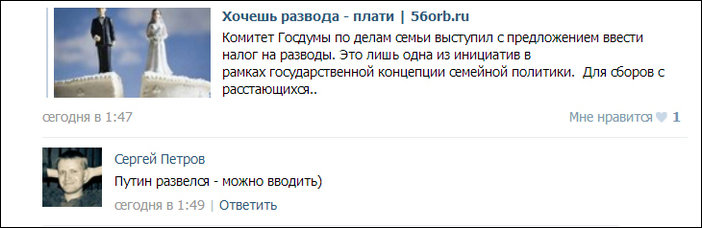 Смешные комментарии из социальных сетей