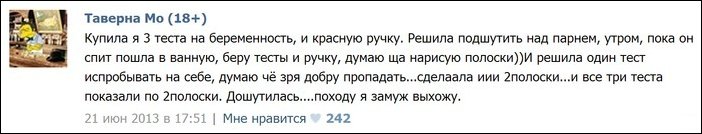 Смешные комментарии из социальных сетей