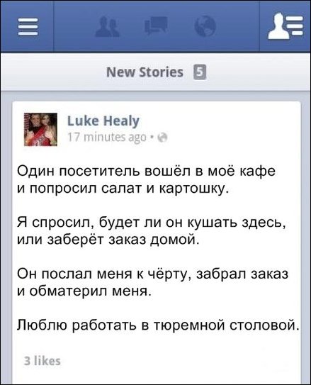 Смешные комментарии из социальных сетей