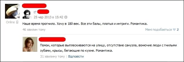 Смешные комментарии из социальных сетей