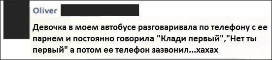 Смешные комментарии из социальных сетей