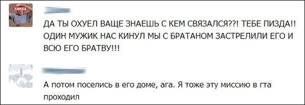 Смешные комментарии из социальных сетей