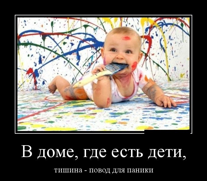 Демотиватор