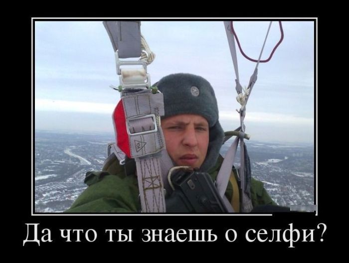 Демотиватор