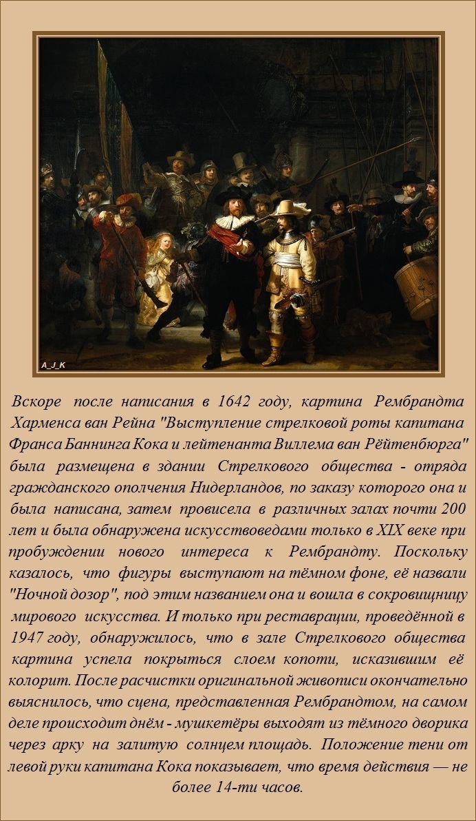 Интересные факты о разном