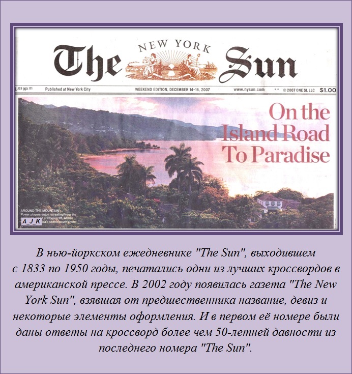 Интересные факты о разном