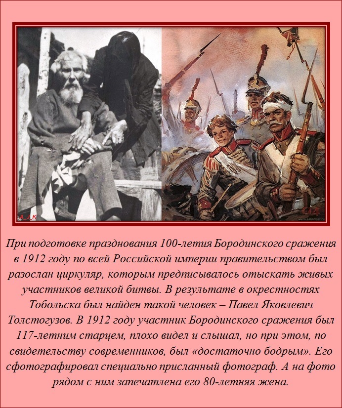 Интересные факты о разном