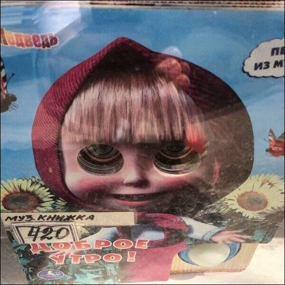 Фото приколы, подборка фотографий