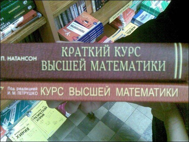 Фото приколы