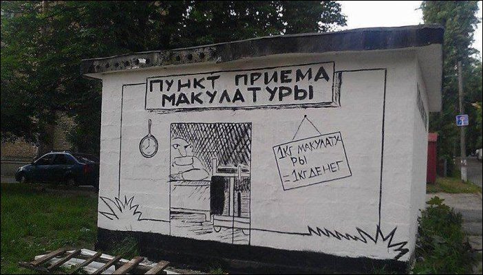 Фото приколы