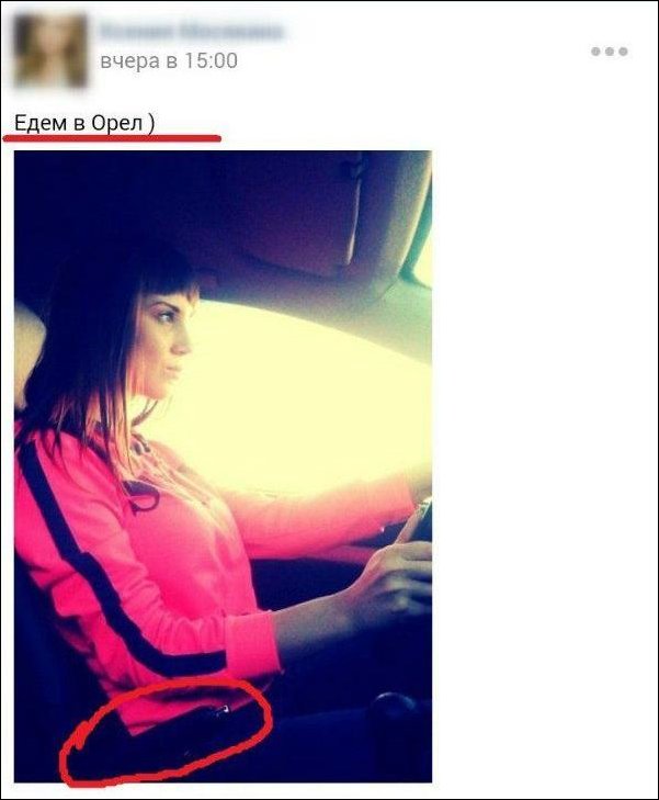 Фото приколы