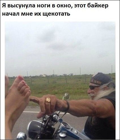 Фото приколы