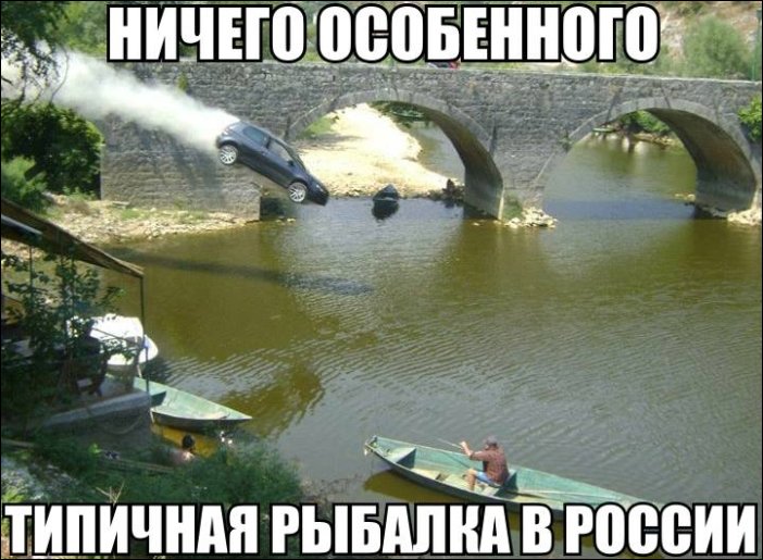 Фото приколы