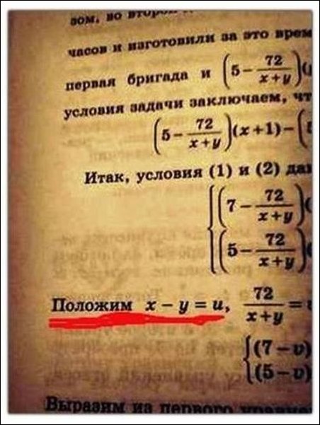 Фото приколы