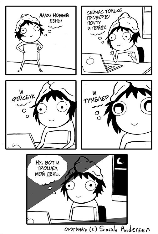 Комиксы и карикатуры