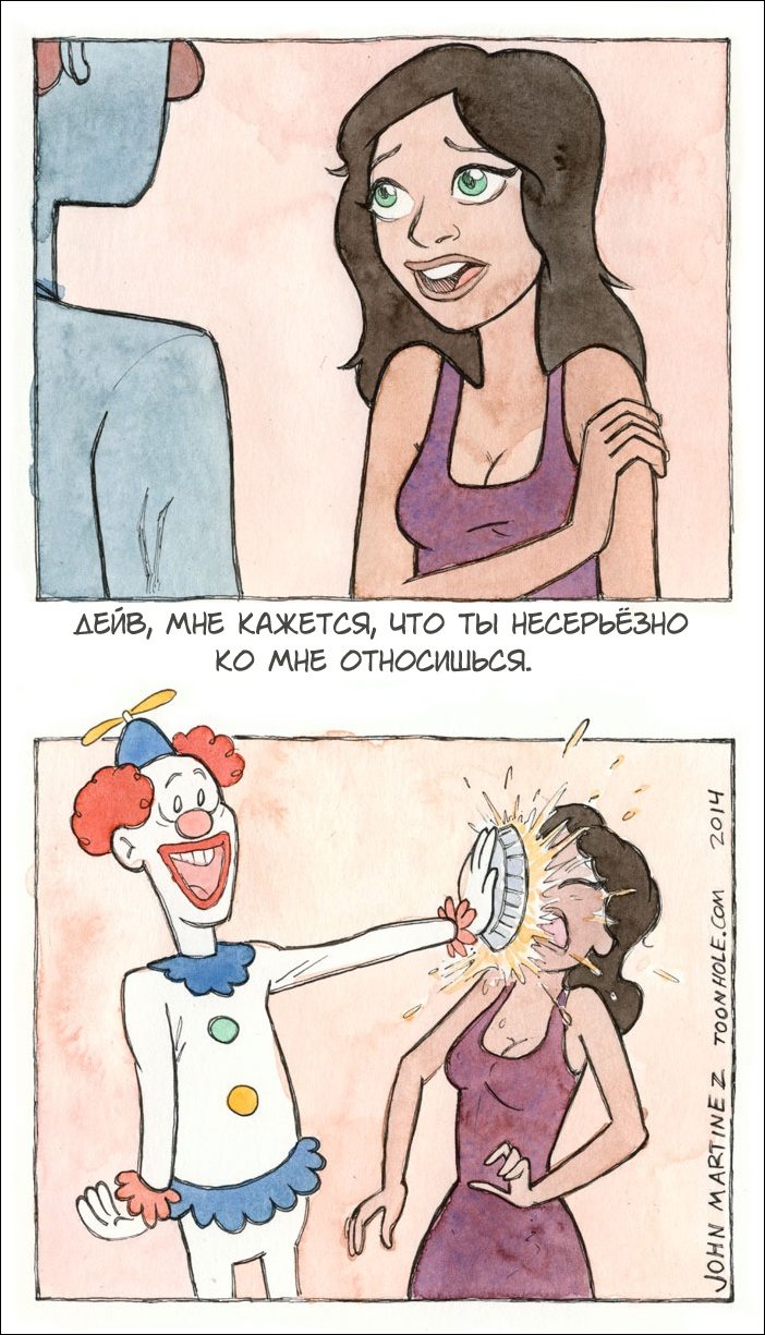 Комиксы и карикатуры