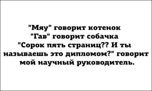 Комиксы и карикатуры