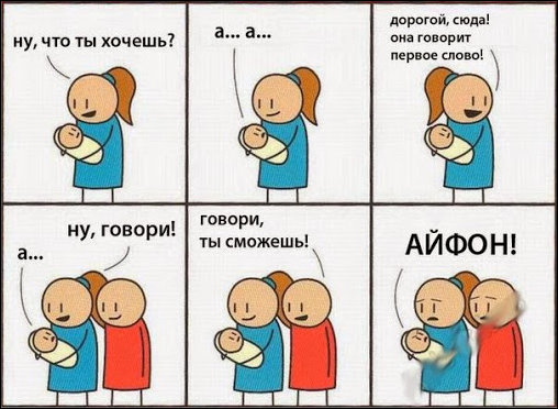 Комиксы и карикатуры