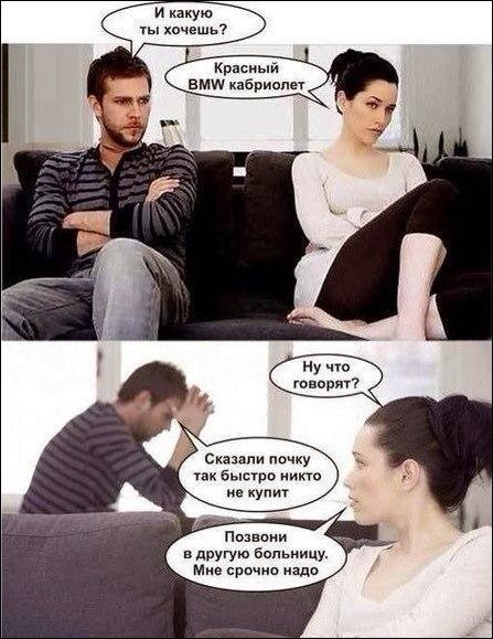 Комиксы и карикатуры