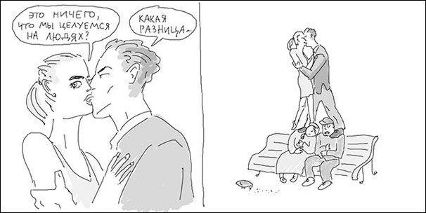 Комиксы и карикатуры