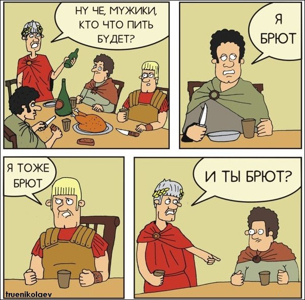 Комиксы и карикатуры