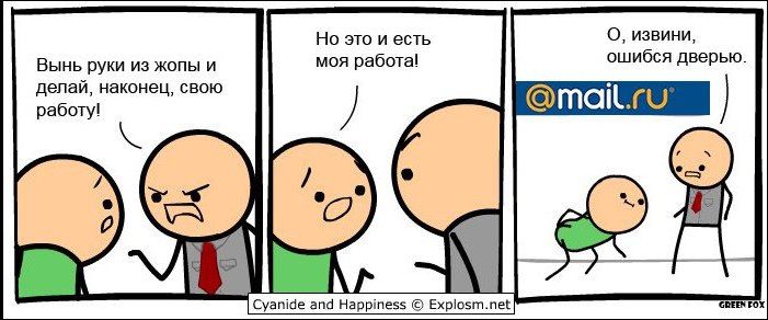 Комиксы и карикатуры