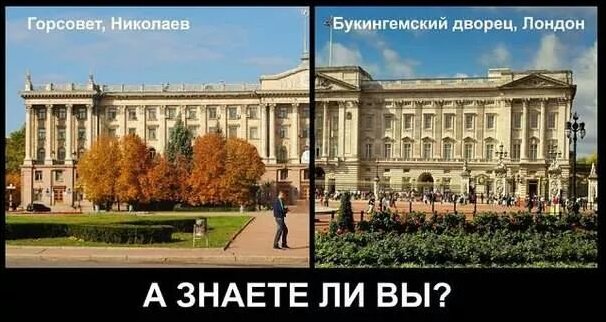 Фотоприколы
