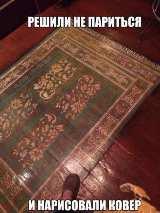 Фотоприколы