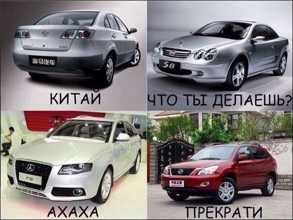 Автоприкол