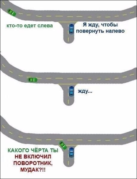 Автоприкол