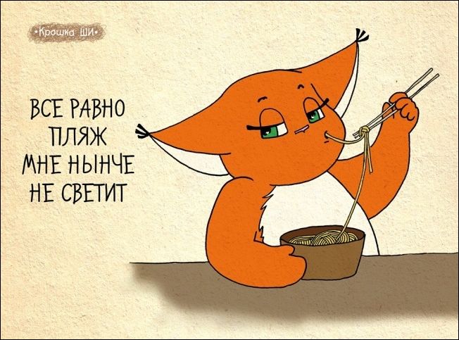 Белка Ши
