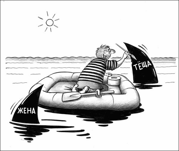 Комиксы и карикатуры