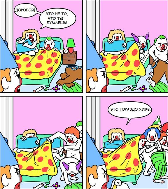 Комиксы и карикатуры