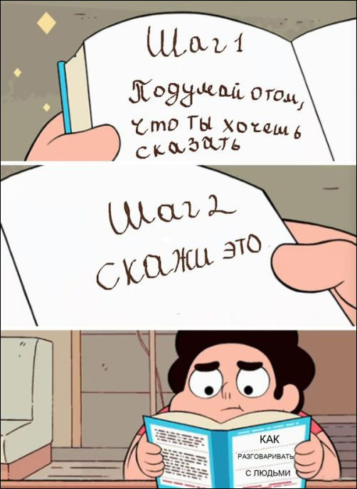 Комиксы и карикатуры