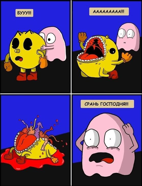 Комиксы и карикатуры