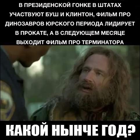 Комиксы и карикатуры