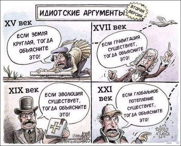 Комиксы и карикатуры