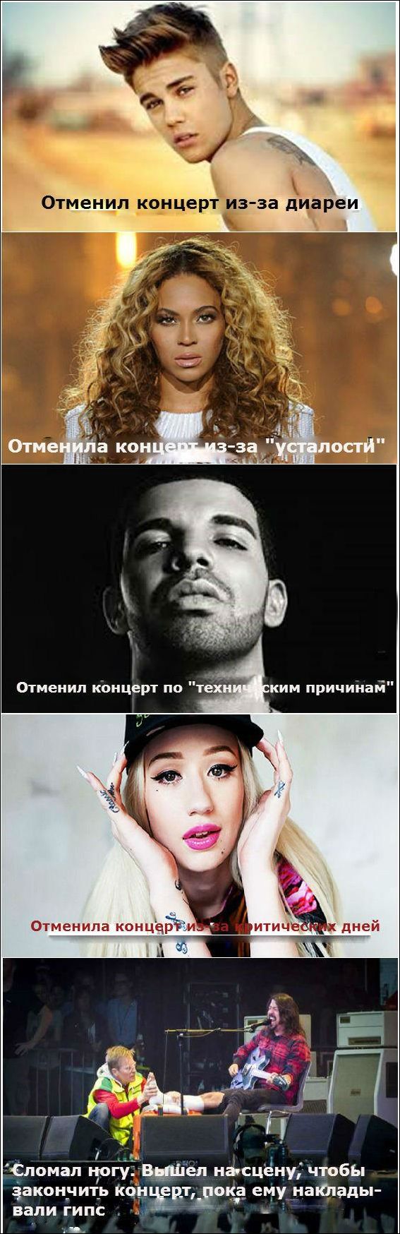 Комиксы и карикатуры