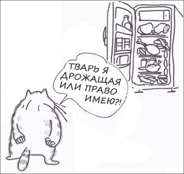 Комиксы и карикатуры