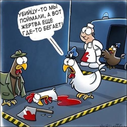 Комиксы и карикатуры