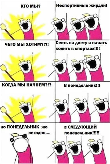 Комиксы и карикатуры