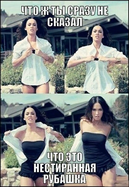 Комиксы и карикатуры