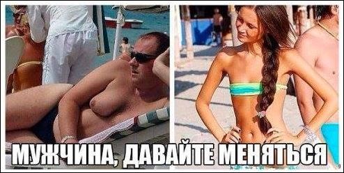 Комиксы и карикатуры