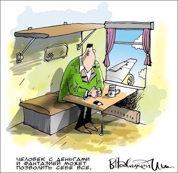 Комиксы и карикатуры