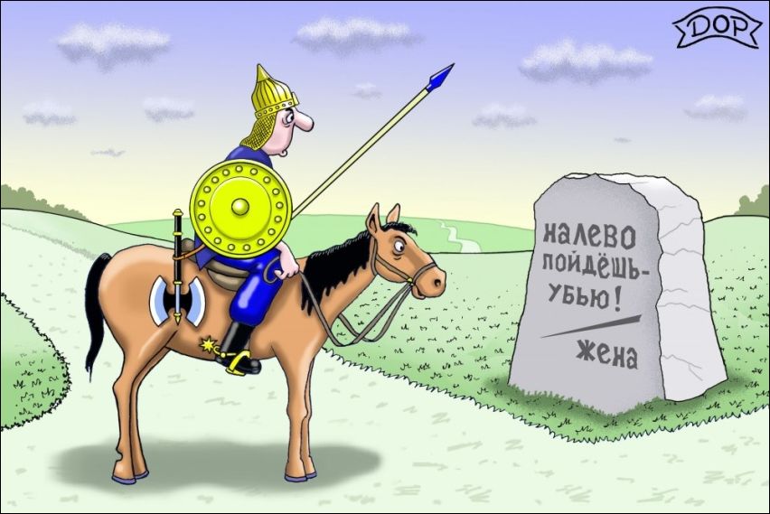 Комиксы и карикатуры